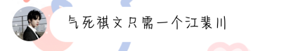 u1s1之后会少更了，4.12开始培训，培训完大概是4.23，然后5.10出去比赛，比完回来6.6，之后就开始实习啦，所有拜拜啦，偶尔更一更，别取了妈妈打