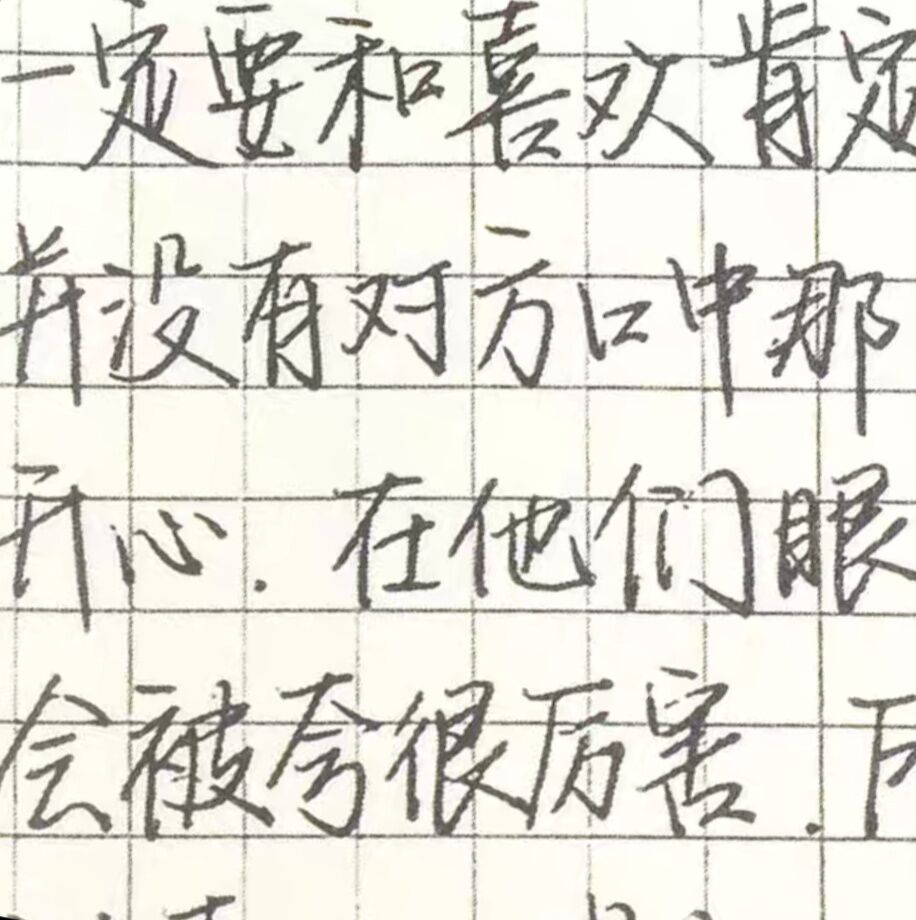 字帖