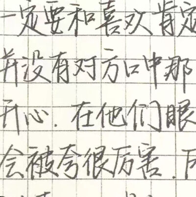 字帖