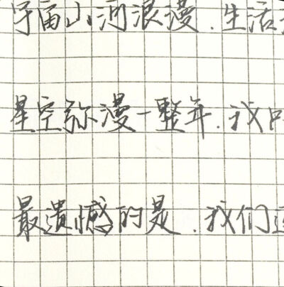 字帖