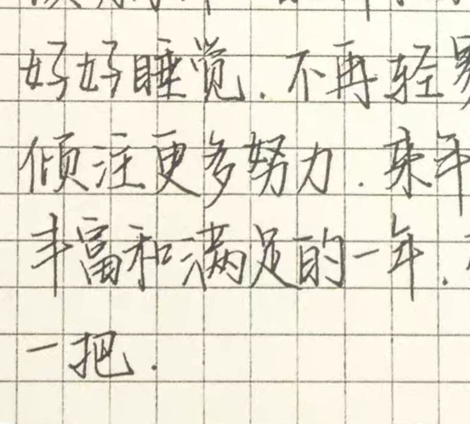 字帖