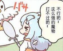 丨虎斑收录丨dnf女魔法师沙雕表情 * 逗比天下2333