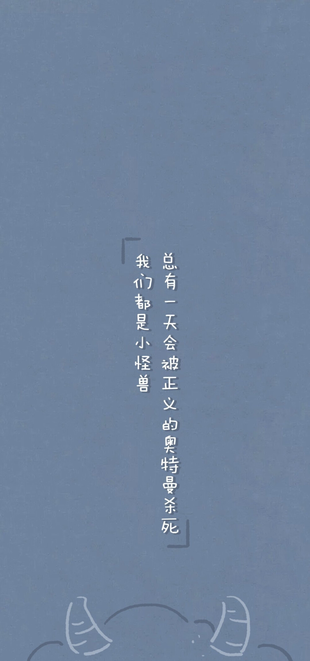 龙族 绘梨衣