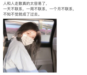 情感语录、朋友圈文案♡ 侵权删