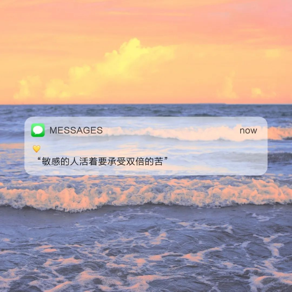 messages｜背景图