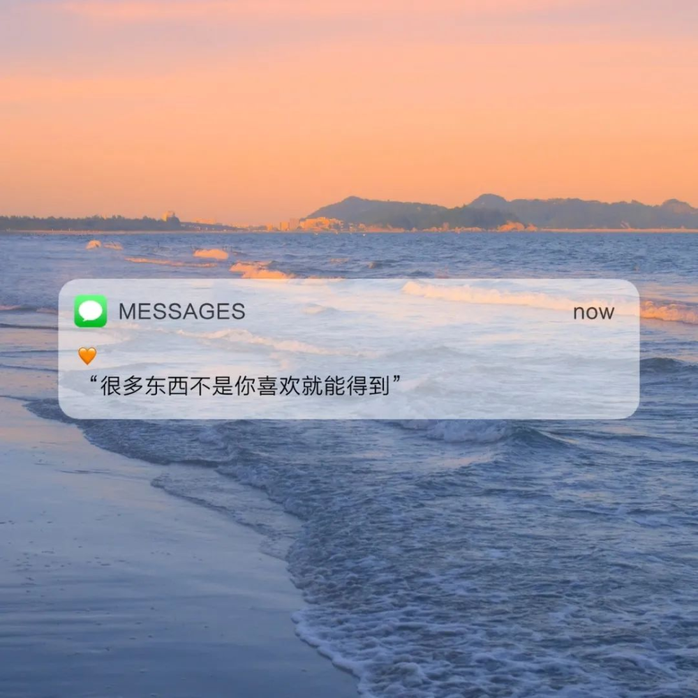 messages｜背景图