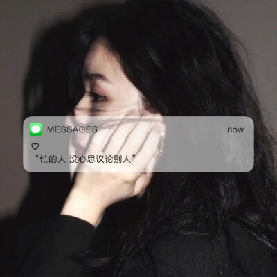 messages｜文案背景图