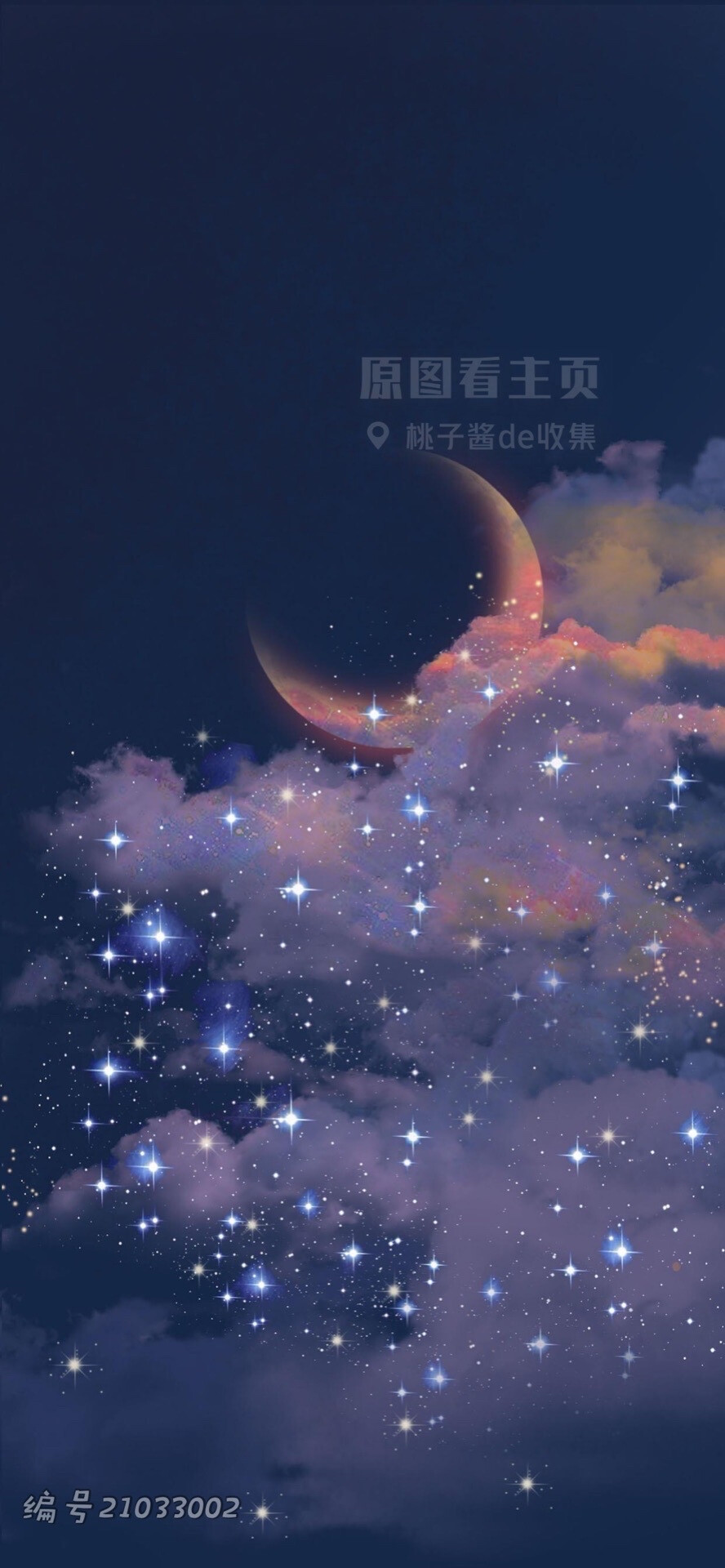 星月作伴 梦幻夜空
星空壁纸