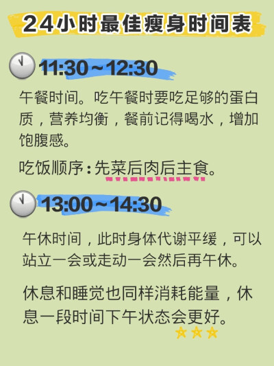 最全低卡食物热量表‼️吃对才能瘦 ​​​