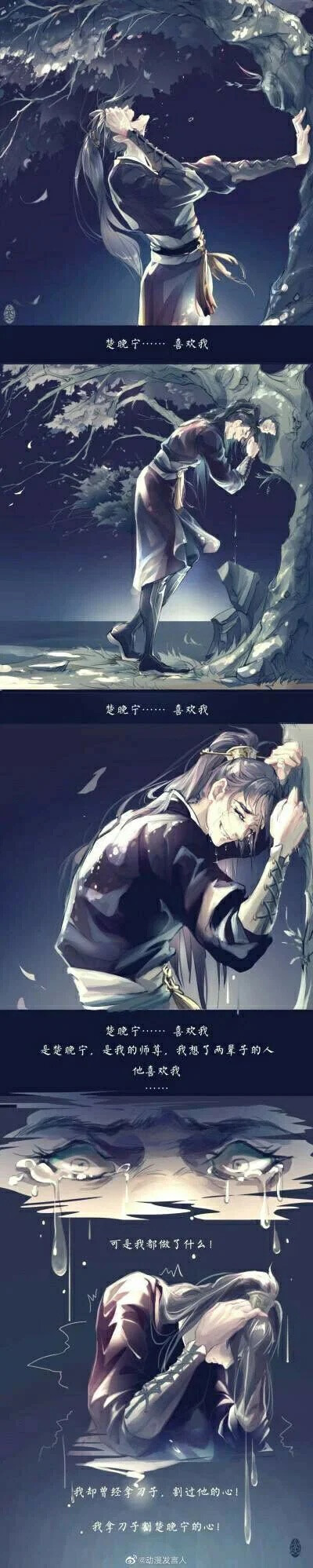 二哈和他的白猫师尊