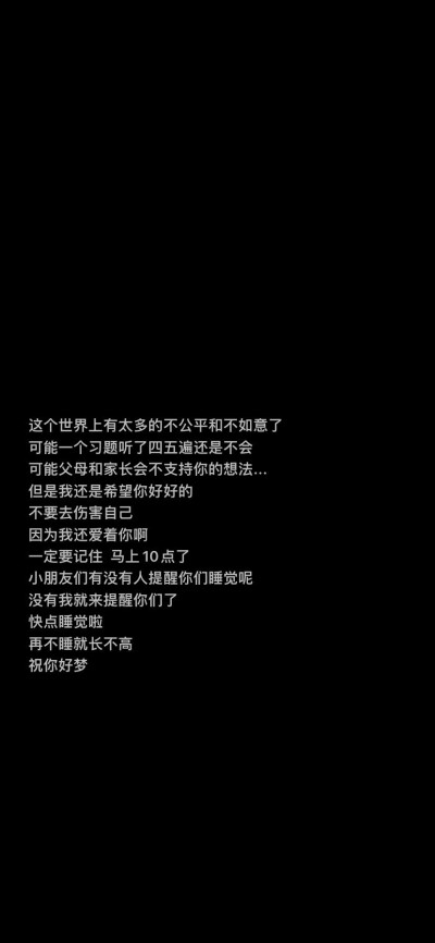 希望你生活的地方
天空足够蓝 阳光足够好
街边的小店干净又好吃
回家的灯总是亮的
cr：萌太甜了