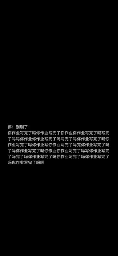 希望你生活的地方
天空足够蓝 阳光足够好
街边的小店干净又好吃
回家的灯总是亮的
cr：萌太甜了