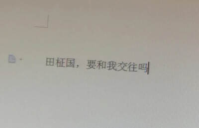 「在烏鴉的世界里，天鵝也有罪。」
「カラスの世界では白鳥も有罪だ。」
原截唱辑
背景图林燃/懒熊宅屋
禁二改 二传注明