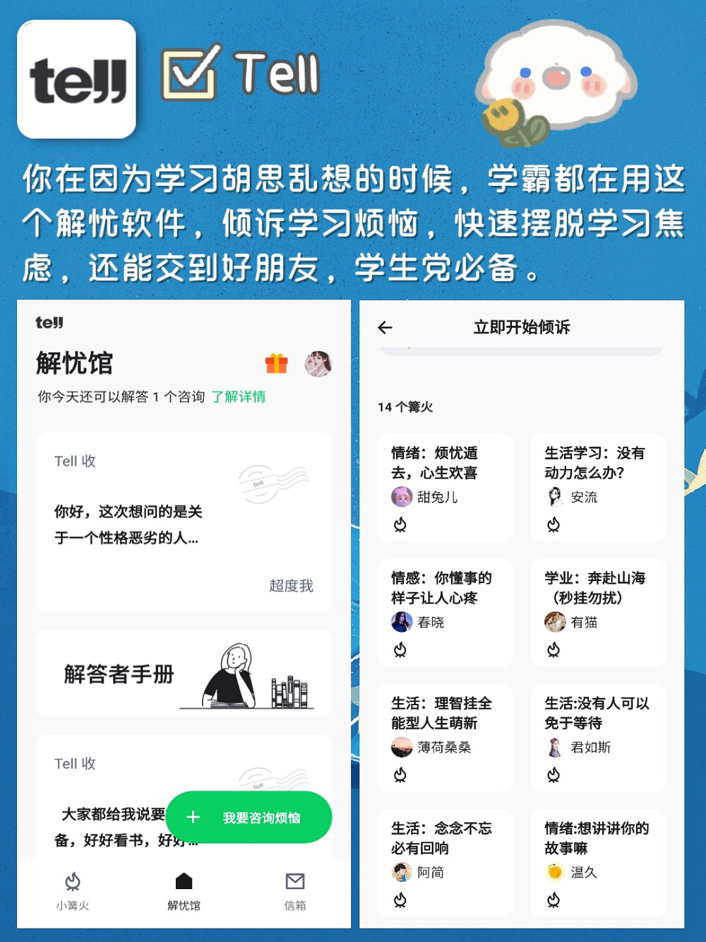 学霸必备的宝藏秘籍！马住不谢！