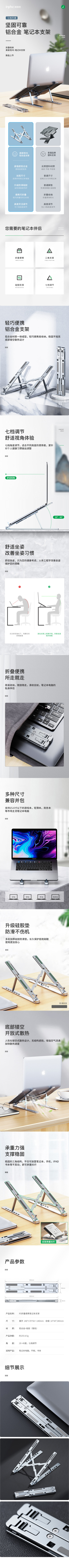 详情