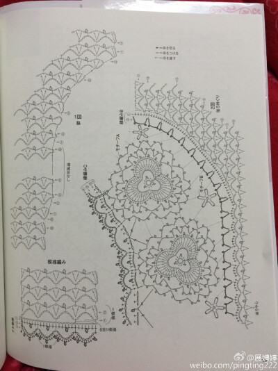 圆领钩衣