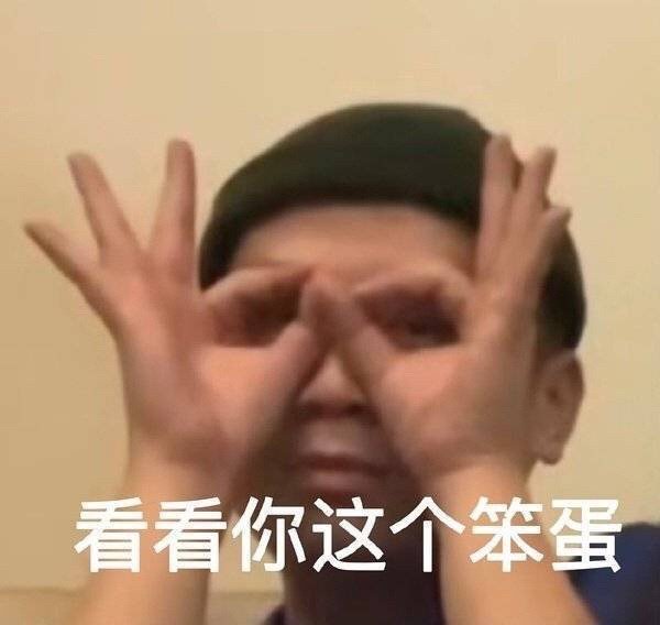 表情