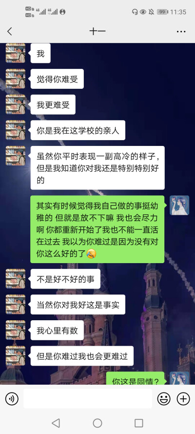 去年这时候不会想到一年后的难过吧