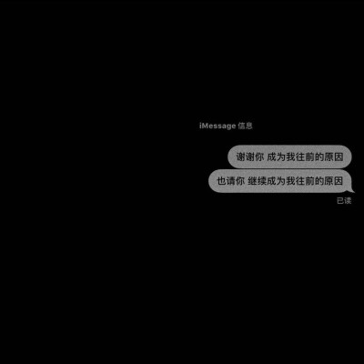 文字控/iMessage