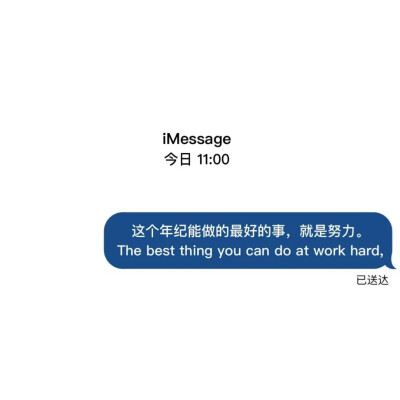 文字控/iMessage