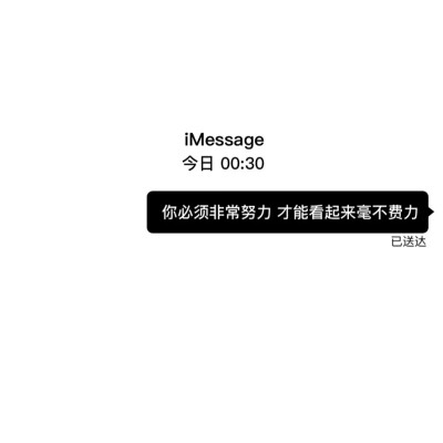 文字控/iMessage