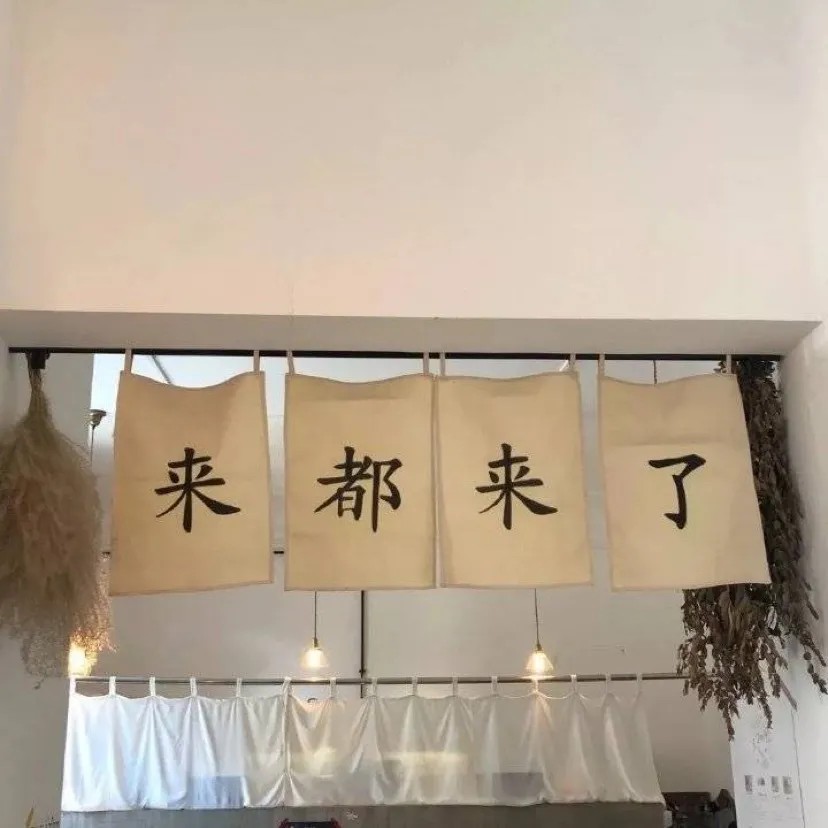 二传注明堆糖沈乔