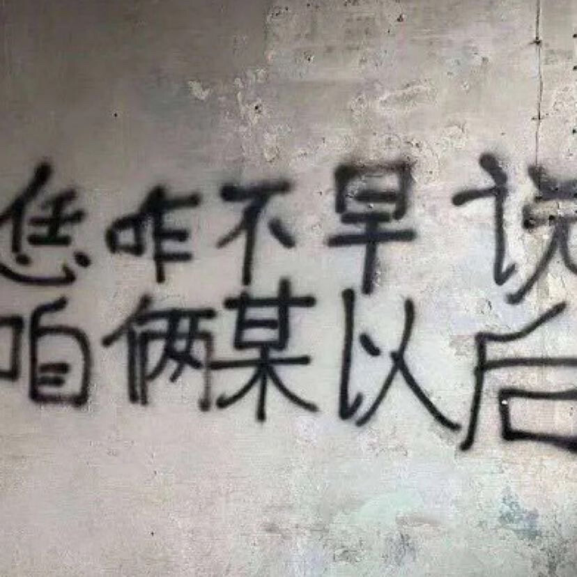 文字背景图