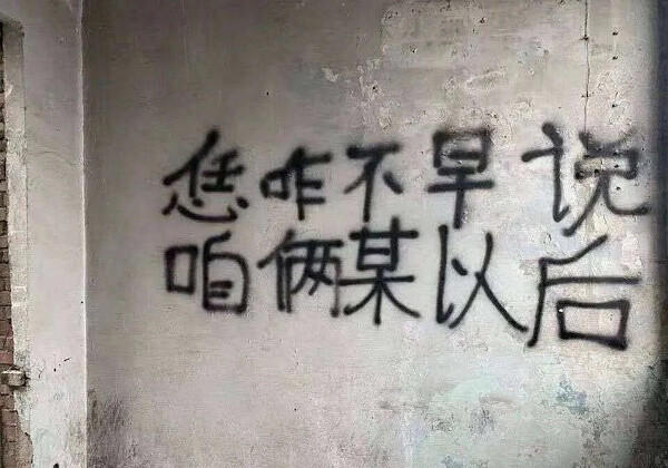 文字背景图