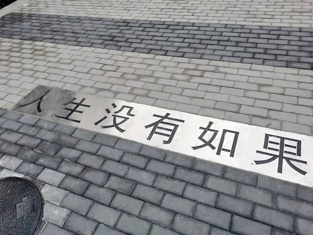 文字背景图