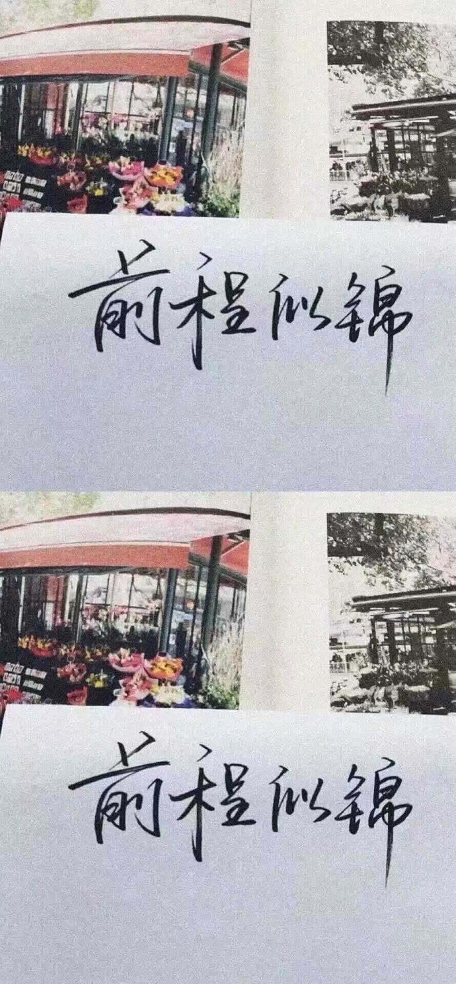 高质量壁纸