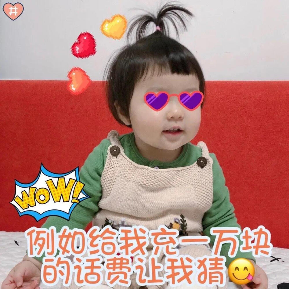 愚人节快乐！