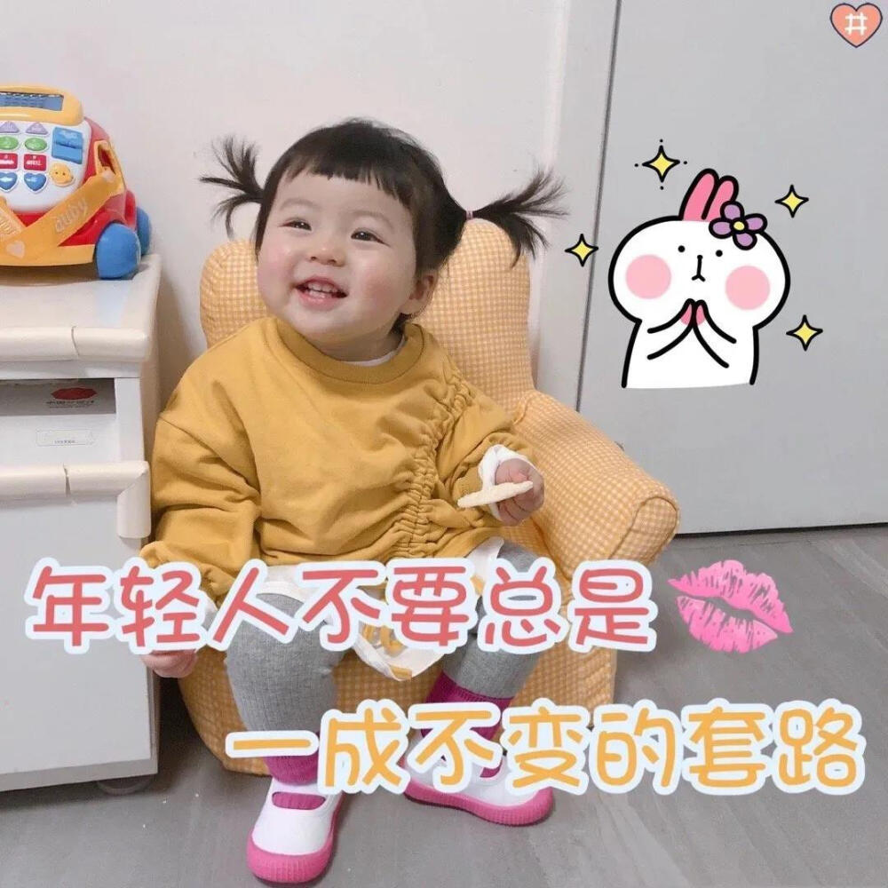 愚人节快乐！