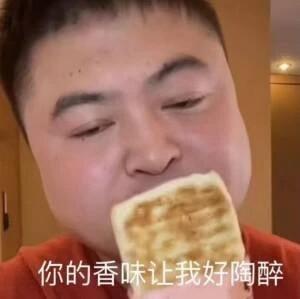 给你弯钩一反转