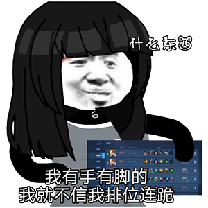 表情包