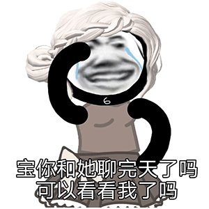 表情包