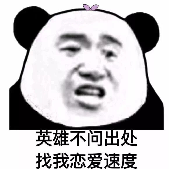 表情包