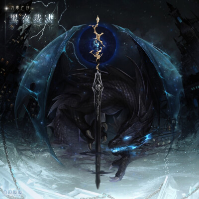 武器