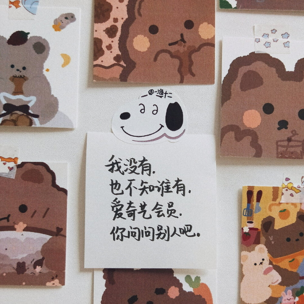 愚人节快乐