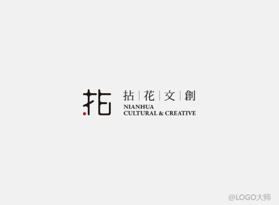 字体设计