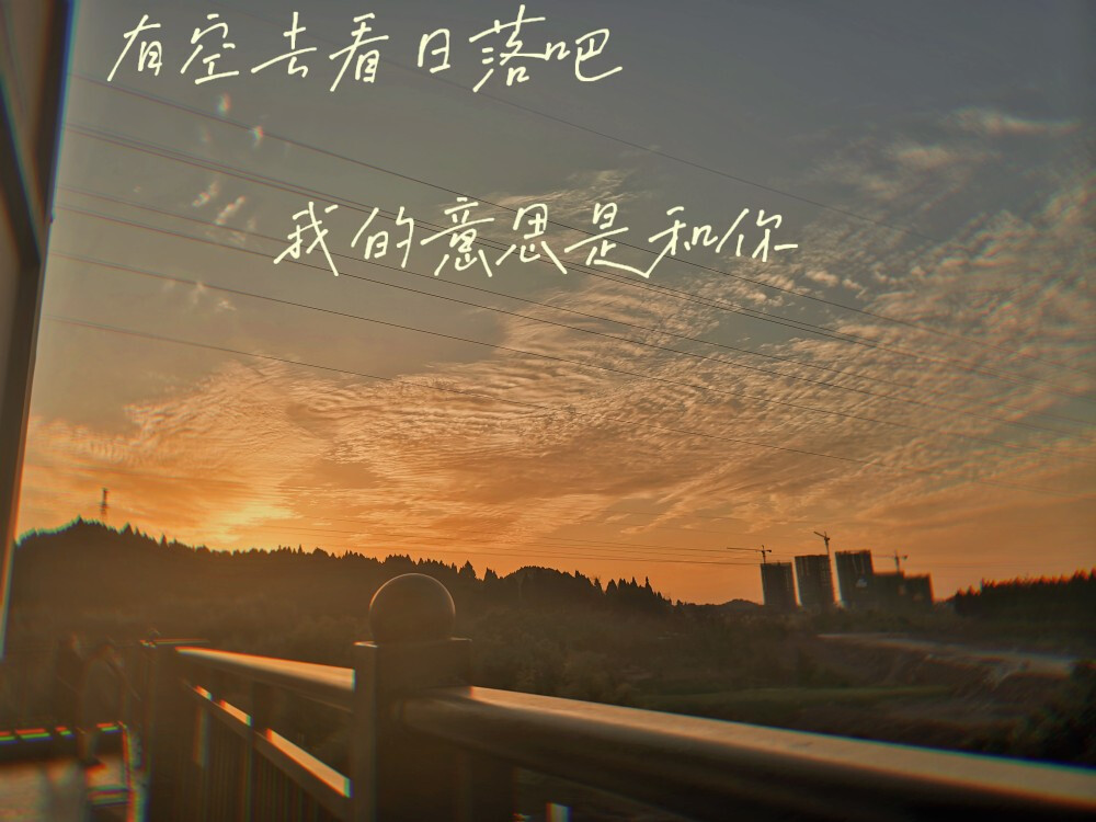 学校夜景、小吃街与日落
摄影:Y小懒很乖