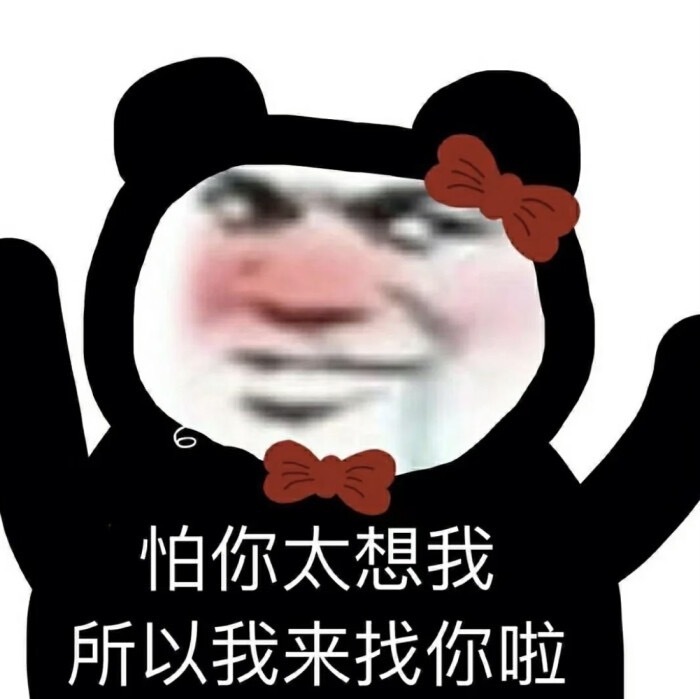 男朋友不回消息