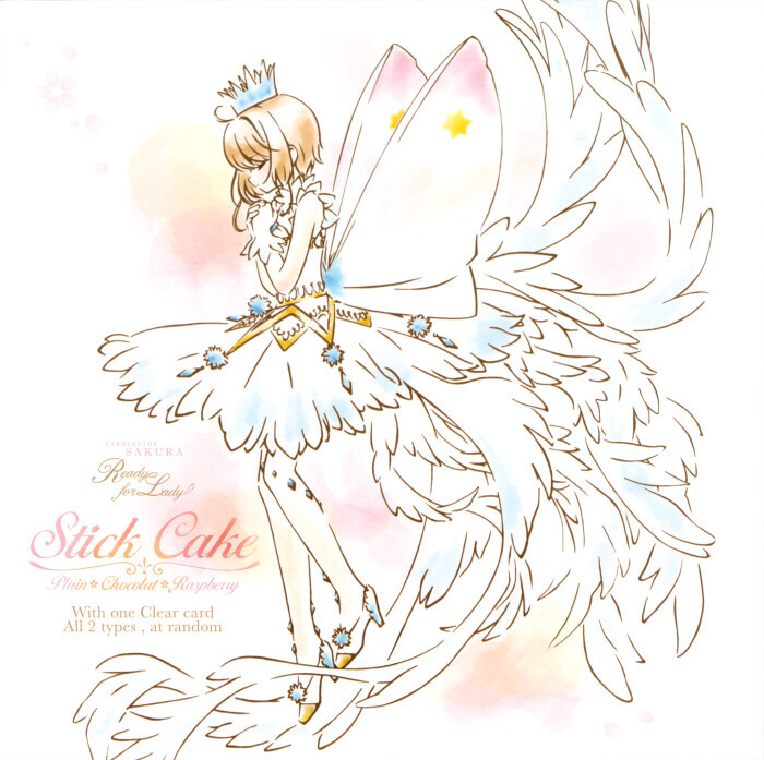 魔卡少女樱