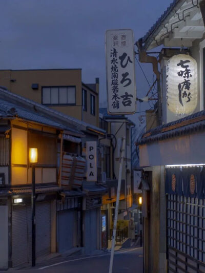 日系