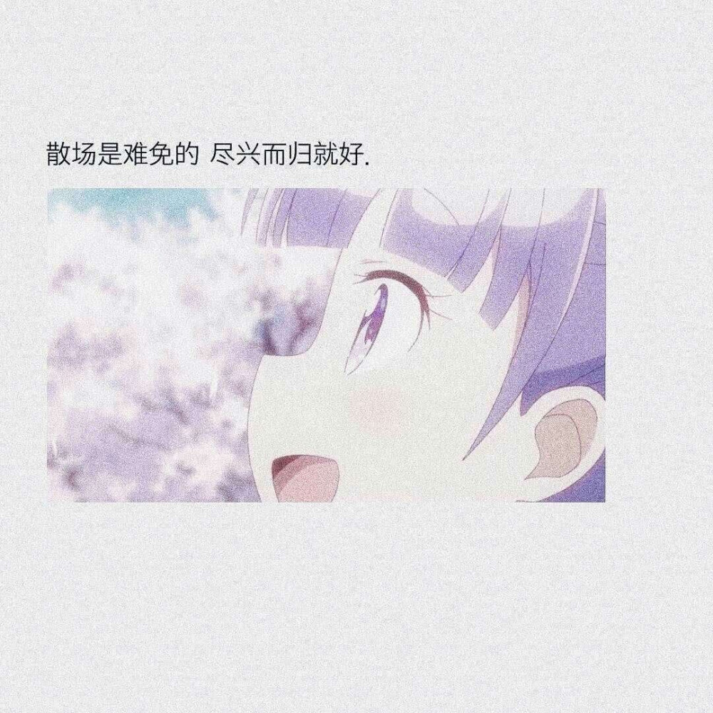 摘抄