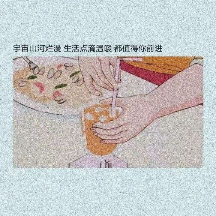 摘抄