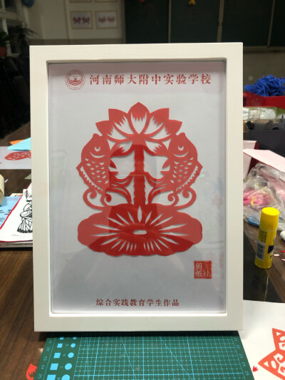 剪纸