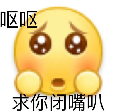 阴阳怪气表情包