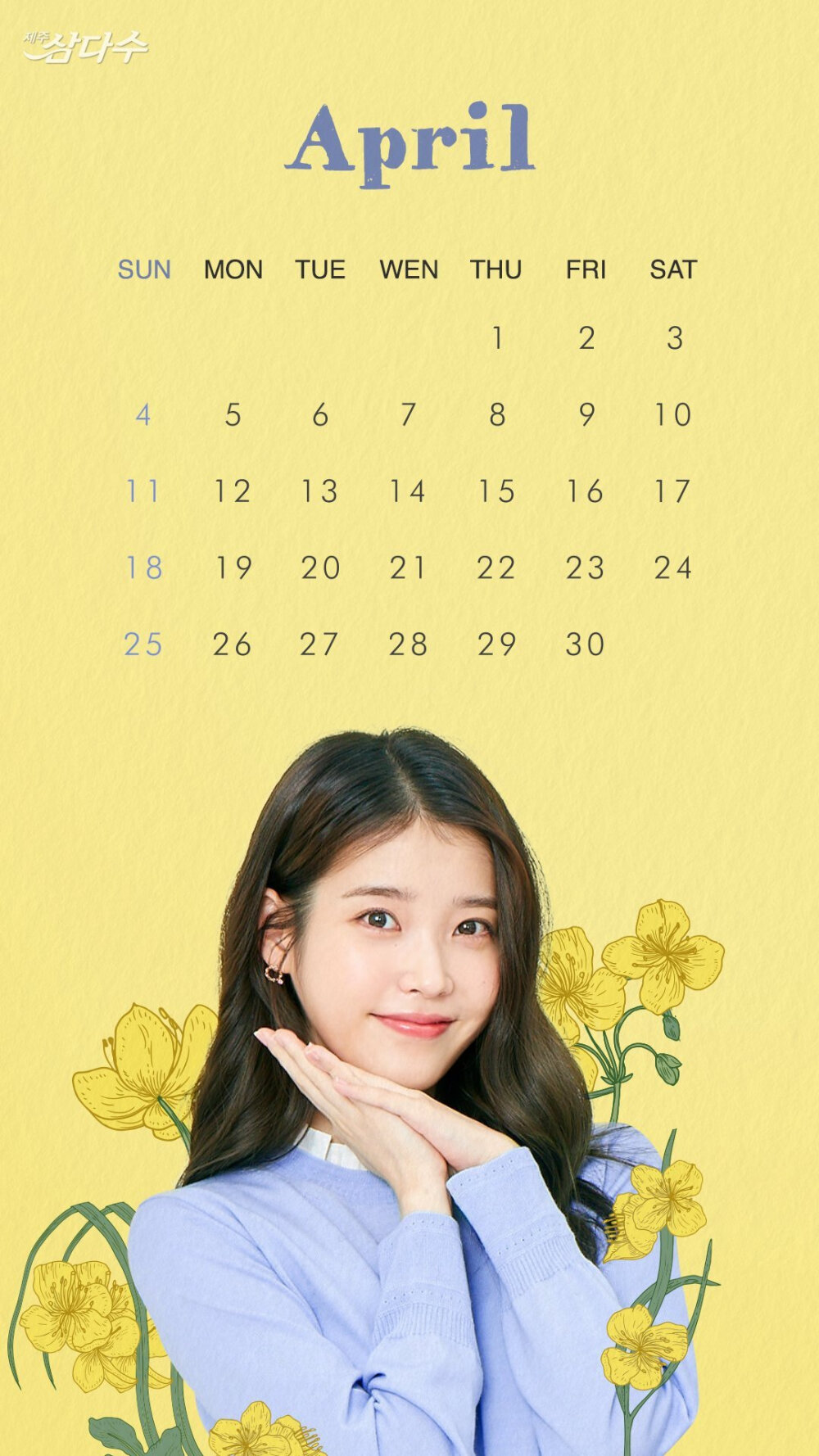 iu李知恩官方宣传图