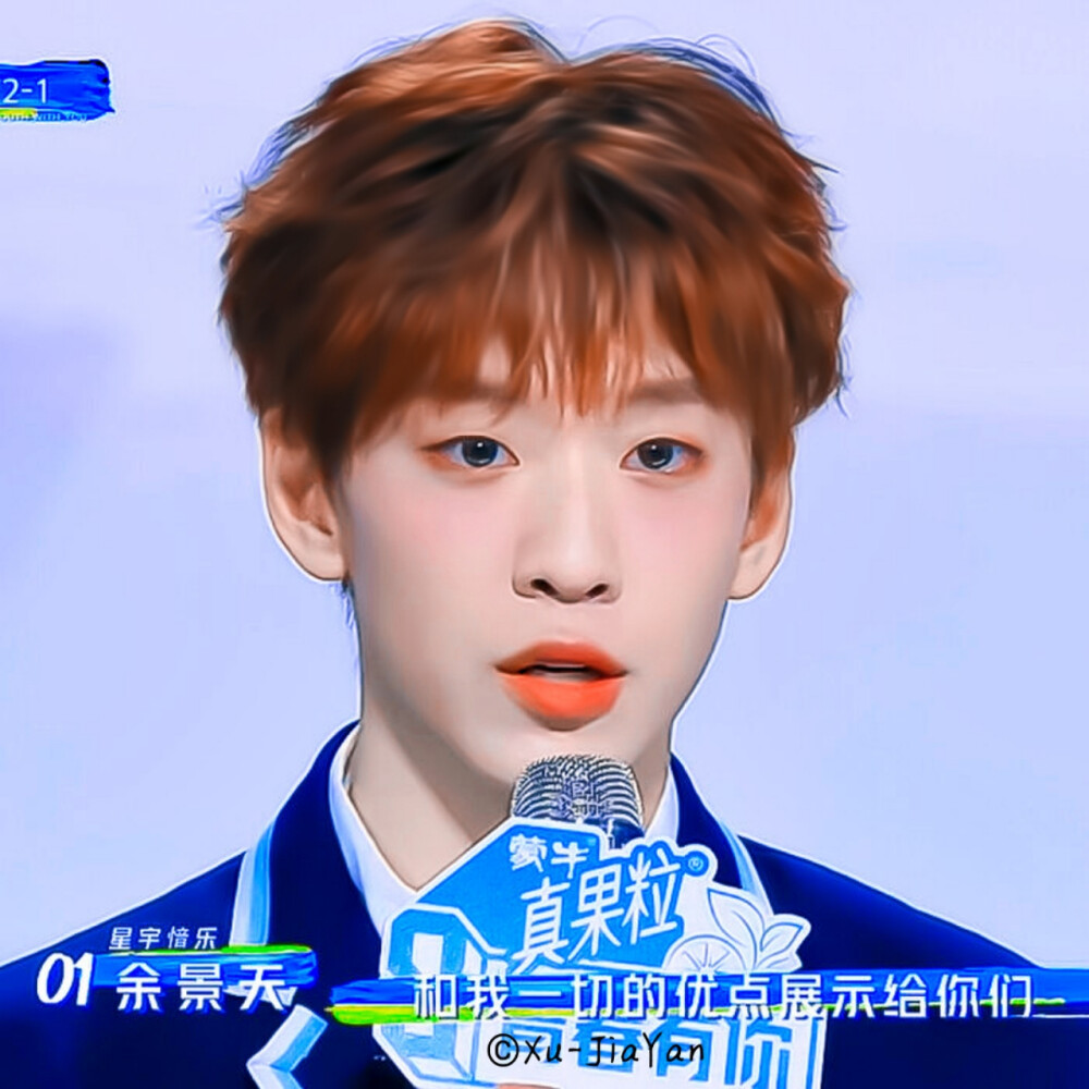 余景天许嘉言余景天头像默认专辑22张图片·0人收藏