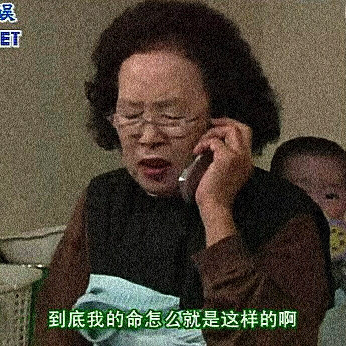 心情不好就看一下可爱的罗文姬女士hhh